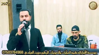 جدید الفنان محمد الذهبي  مواويل وعتابات  يلام جوز عن حالي   زواج حسن العامري تسجيلات الأوتار الذهبيه دندنها