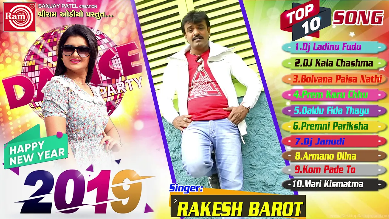 New Year Dj Party Song-Rakesh Barot-Super Hit Top 10 Song-Ram Audio