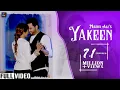 Download Lagu Yakeen (Trust ) ਯਕੀਨ | Masha Ali | New Punjabi Full Song 2019
