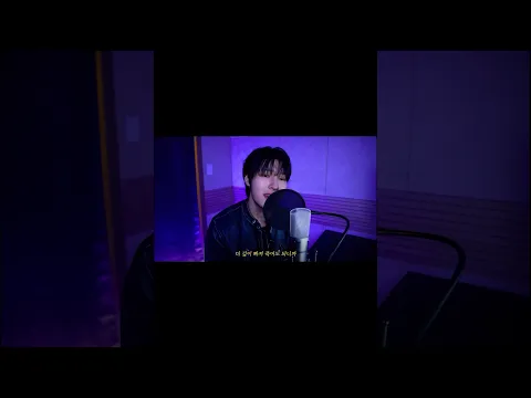 Drowning (WOODZ Cover) | Mixed by JunJi / Chorus by JunJi