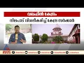 വഖഫ് മതേതര കാഴ്ചപ്പാടെന്ന് കേന്ദ്രം; നിലപാട് വിശദീകരിച്ച് കുറിപ്പ് സുപ്രീംകോടതിക്ക് കൈമാറി