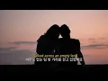 Download Lagu Gustixa \u0026 Rhianne - Somewhere Only We Know (가사해석)