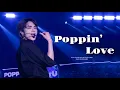 241109 WayV XIAOJUN ' Poppin' Love（心动预告）’ fancam | WayV CONCERT [ON THE Way] IN TAIPEI