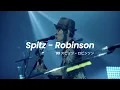 Download Lagu [KR, JR] Spitz (스핏츠) - ロビンソン (로빈슨) LIVE Ver.