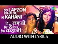 Download Lagu Do Lafzon Ki Hai Dil Ki with lyrics | दो लफ़्ज़ों की है | Amitabh Bachchan | Zeenat Aman | Asha Bhosle