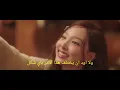 TWICE I got you feat lauv (voyage .ver) FM/V مترجمة