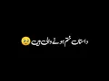 Download Lagu Juan Elia Black Secreen Poetry 🥀💔|| Tum Meri Akhari Mohabbat Ho🥺|| #status