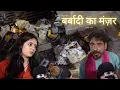 Download Lagu कितने भूखे परिवारो का पेट भर जाता - प्रसाद की ऐसी बर्बादी , बेक़दरी। क्या माँ सच में प्रसन्न हुई?