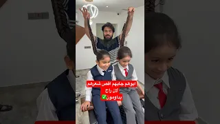 شعرهم يجنن راح سنتر ابو الجود Hair Haircut Explore Hairstyle 