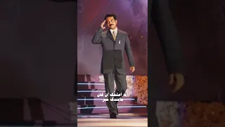 يا اجمل عمر راشد الماجد 