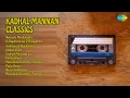 Download Lagu Tamil Retro Hits Collection | 1955-1999 | P. Susheela Songs | Neerazhi Mandabathil | 16 Vayat...