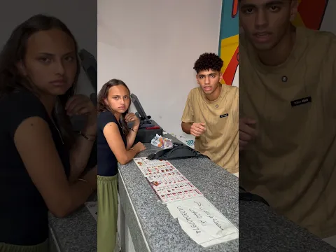 اترفدت من الشغل🤣😱🤣