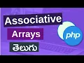 10 PHP associative array in Telugu PHP tutorials for beginners