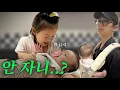 Download Lagu [VLOG] 밤 12시 까지 안 자고 뭐하니..?🌝(평창 여행, 별구경, 사이좋은 남매)