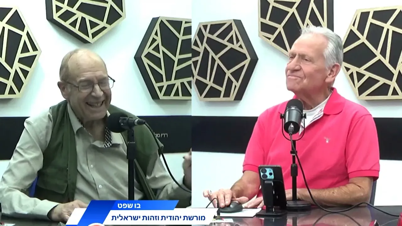 השנאה ליהודים עוברת תקופות של גאות ושפל - אך תמיד נשארת !