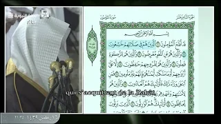 ليله 17 التسليمات كامله سورة المؤمنون وسورة النور 20 الشيخ محمود خليل القارئ المسجد النبوي 