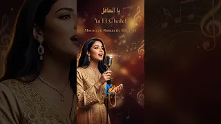 يا الغافل                                                                                            دندنها