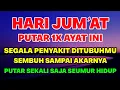 Download Lagu اللَّهُمَّ عَافِنِي فِي بَدَنِي، اللَّهُمَّ عَافِنِي فِي سَمْعِي، اللَّهُمَّ عَافِنِي فِي بَصَرِي