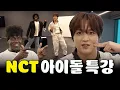 Download Lagu [ENG]나단아 아이돌이 하고 싶어?(w.해찬)