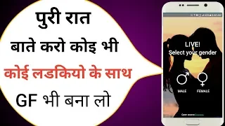 live chat random chat app review Bj TechTv