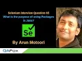 Selenium Interview Question 65 - What is the purpose of using Packages in Java