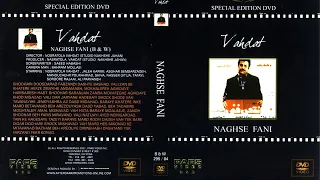 فیلم ایرانی نقص فنی 