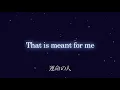 シェネル - ベイビー・アイラブユー -Winter Ver.- / Che'Nelle - BABY I LOVE U