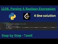 Leetcode 1106 Solution Parsing A Boolean Expression in Python Boolean Logic Simplified Tamil