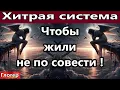 Lagu Вот такая система - Чтобы люди жили не по совести , их заставляют жить по закону ! #США  #Америка