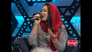 ياعسل  ملاذ غازي دندنها