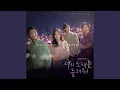 Download Lagu Confuse