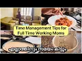 Time Management Tips for Full Time Working Mom Homemaking Tips
