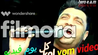   احمد عامر         اجمل موال فى الكون    م وال بع دك م ش هيموتنى                دندنها