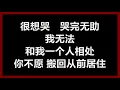 蔡健雅 - 《双栖动物》 [歌词]