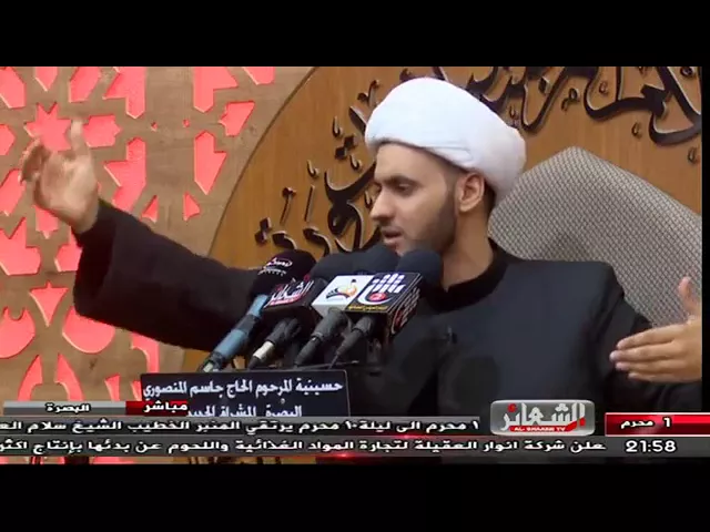 ⁣الشعائر الحسينية بين المد والجزر الجزء الثاني - الشيخ سلام العسكري