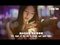 Download Lagu 夢然 - 沒有你陪伴真的好孤單 ( English Sub ) Meng Ran - I am Not Alone With You
