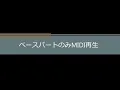 SHISHAMO　ねぇ、　ベースTAB譜