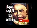 Download Lagu TAISSIR  SEYDI EL HADJI MALICK SY