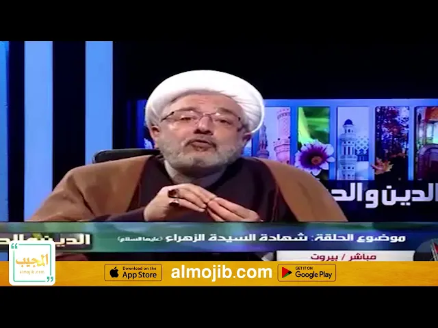 حرمة بيت الزهراء عليها السلام