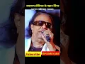 Lagu Ravindra Jain Transformation video #tranformationvideo #youtubeshorts #shorts #xoyteditingroom