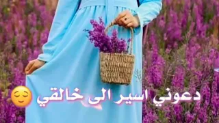 انشودة دعوني اسير الى خالقي الشيخ منصور السالمي 