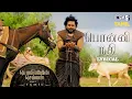 Download Lagu Ponni Nadhi - Lyrical | Ponniyin Selvan 1 | @ARRahman | Karthi | AR Raihanah, Bamba Bakya|Tamil Hits