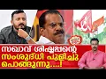 Download Lagu സംശുദ്ധ രാഷ്ട്രീയത്തിന്റെ കൗപീനം ഉണങ്ങാനിട്ട്   ഇ. പി ജയരാജൻ....!  I   e p jayarajan
