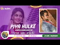 Download Lagu Piya Hulke || Uttam || Kajal || Nitish Raj || Dj Sunil Remix || New Khortha  Video