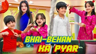 Bhai Behan Ka Pyar | Rakshabandhan Special