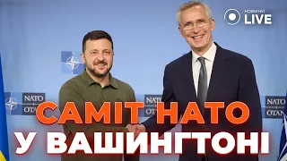 Підсумки першого дня саміту НАТО у Вашингтоні — деталі від Новини.LIVE - 285x160