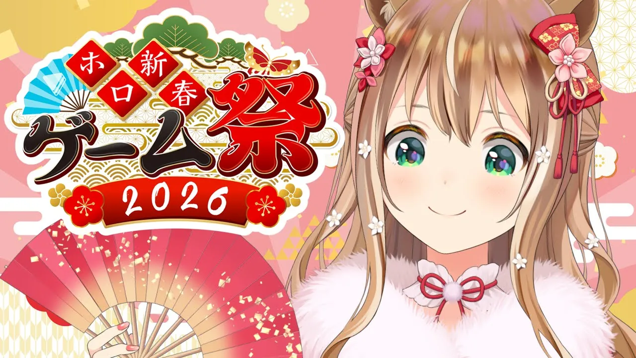 【#ホロ新春ゲーム祭2026】TEAM TORI FIGHTING !!!