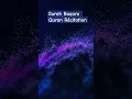 Download Lagu Surah Baqara Récitation #quran #peace #quotes #peace #surah #love #quranrecitation #reminder #nasiha