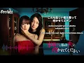 ドラマ 《水曜日、私の夫に抱かれてください》 OP 主題歌 「エデン」 Amber's 【Kan/Rom/English Lyrics 歌詞】