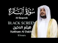 Download Lagu 10 Hrs Soothing Quran Recitation for Sleep | Surah Al-Baqarah |Black Screen| Haitham Al Dakhin